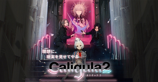 ꡼ No.002 | PCǡCaligula2פ623ȯꡣȽʤƤդ˳ر 켰ɤɲ