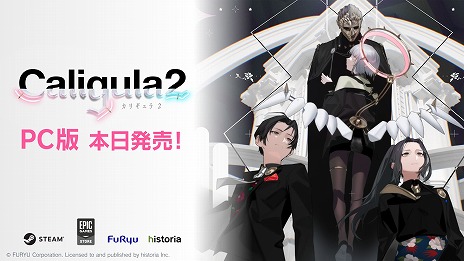 ꡼ No.001Υͥ / PCǡCaligula2ȯ䡤630ޤ30󥪥դˡӥ奢뤬졤Twitterڡ⥹