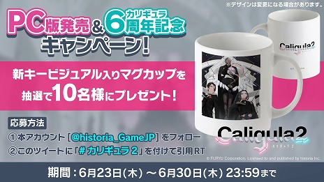 ꡼ No.003Υͥ / PCǡCaligula2ȯ䡤630ޤ30󥪥դˡӥ奢뤬졤Twitterڡ⥹