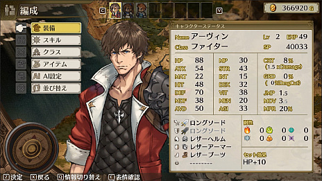 画像ギャラリー No.006のサムネイル画像 / 「マーセナリーズリバース 追憶のワイルドリンクス」,PC(Steam)版のストアページ公開