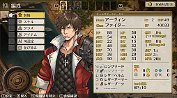 マーセナリーズリバース 追憶のワイルドリンクス