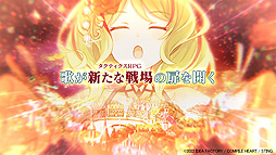 ꡼ No.011 | ֥ե꡼ե󥵡  Refrain Chord׺ǿPV餹о쥭顤ΤĤȥɥޥå쥾ʥ󥹡ɤʤɤҲ