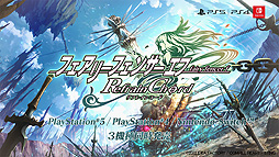 ꡼ No.012 | ֥ե꡼ե󥵡  Refrain Chord׺ǿPV餹о쥭顤ΤĤȥɥޥå쥾ʥ󥹡ɤʤɤҲ