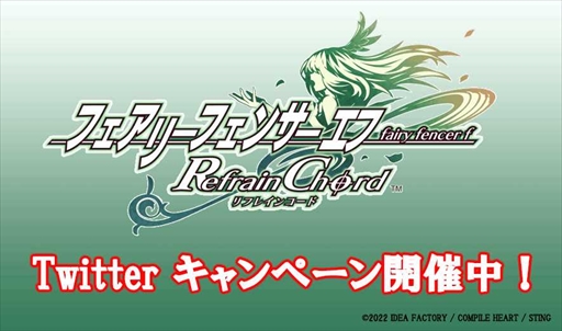 ꡼ No.001Υͥ / ֥ե꡼ե󥵡  Refrain ChordסбͥΥ󿧻ʤɤTwitterڡ򳫺