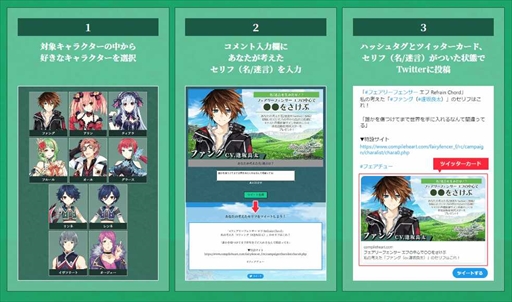 ꡼ No.006Υͥ / ֥ե꡼ե󥵡  Refrain ChordסбͥΥ󿧻ʤɤTwitterڡ򳫺