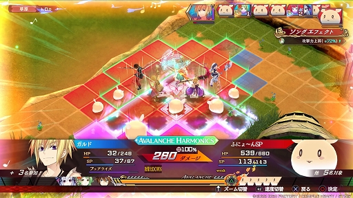 ꡼ No.023Υͥ / ֥ե꡼ե󥵡  Refrain Chordץץ쥤ݡȡΤơޤˤǤȡ⤤ޥ̥Ϥΰߺ