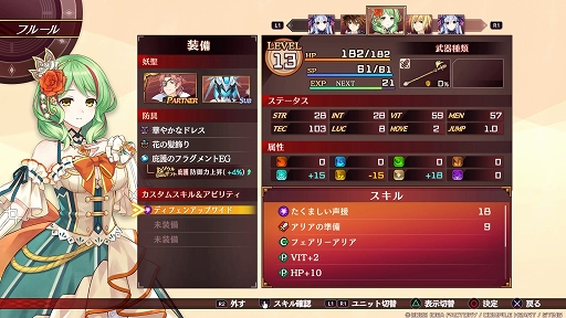 ꡼ No.027Υͥ / ֥ե꡼ե󥵡  Refrain Chordץץ쥤ݡȡΤơޤˤǤȡ⤤ޥ̥Ϥΰߺ