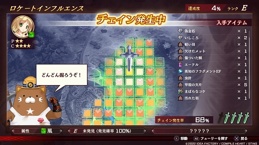 ꡼ No.029Υͥ / ֥ե꡼ե󥵡  Refrain Chordץץ쥤ݡȡΤơޤˤǤȡ⤤ޥ̥Ϥΰߺ