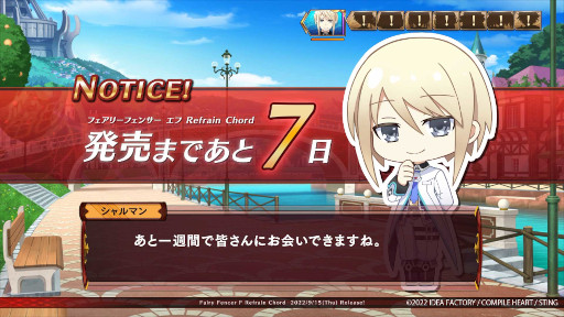 ꡼ No.001Υͥ / ֥ե꡼ե󥵡  Refrain ChordͥؤϿ겼ܥѤȥư