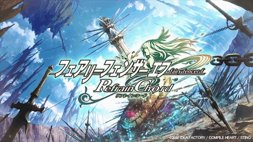 ꡼ No.002 | ѥRPG evolve1ơ֥ե꡼ե󥵡  Refrain ChordפȯˡܡڶʤˤϹͥƥȤ