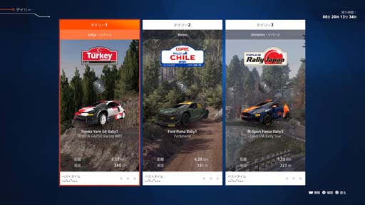 画像ギャラリー No.004のサムネイル画像 / 「WRCジェネレーションズ」,全世界のライバルとタイムを競い合う「リーグモード」が11月28日にスタート
