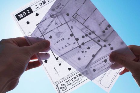 ꡼ No.005Υͥ / ּޤ˥⤷ʤʪꡤ򤯥ʥߥǥ륲³ԡ֥ޥɥꥫư2 -ʪδּ-פPCǤ28ȯ