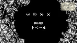 マドリカ不動産2 -新物件の間取り謎-
