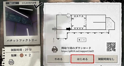 ꡼ No.008 | ֥ޥɥꥫư2 -ʪδּ-ۿϡּޤ˾⤹륢ʥߥǥ򤭥