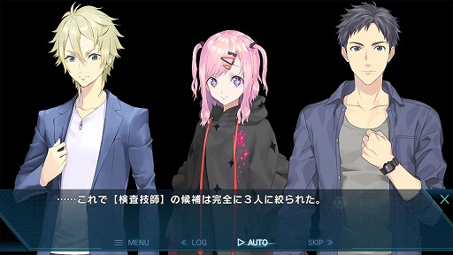 画像ギャラリー No.012のサムネイル画像 / Switch「カテゴリーI 〜死線上のサバイバー〜」が5月26日発売へ。人狼ゲームをモチーフにした新作ADV