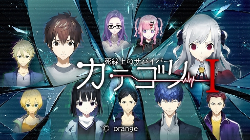 ꡼ No.001 | SwitchADV֥ƥ꡼I ΥХСۿȯΤ˴ޤ줿˽10ͤ̿Ҥȥեƥåɡɤĩ