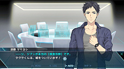 カテゴリーI 〜死線上のサバイバー〜