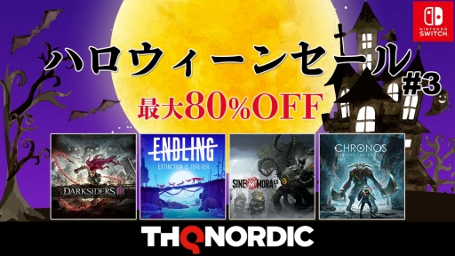 ꡼ No.001 | THQ Nordicϥ󥻡˥ƥɡeåפǼ»档֥ɥ󥰡סSine Mora EXפʤ4ȥ뤬ʥоݤ