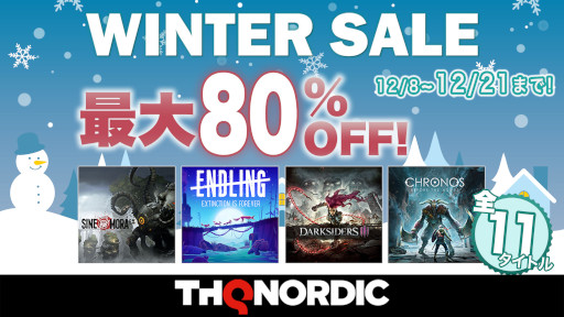 ꡼ No.001 | THQ Nordic󥿡פ˥ƥɡeåפˤƳš80%OFF