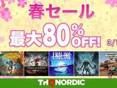 THQ Nordic JapanのSwitch用タイトル11作品が最大80％OFFで購入できるセール開催中