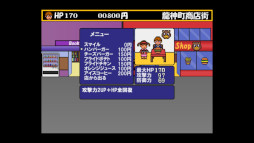 龍炎高校伝説コレクション