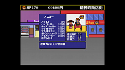 龍炎高校伝説コレクション