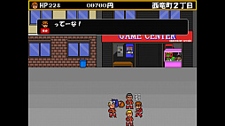 龍炎高校伝説コレクション