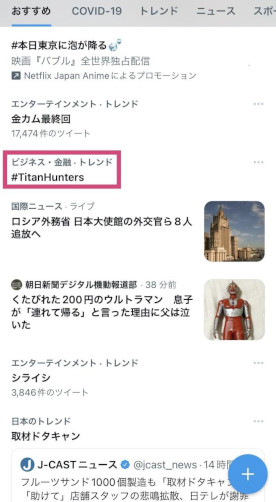  No.004Υͥ / NFTTitan HuntersסTGS 2022˽ŸꡣθΥ٥Ȥ»ܤ