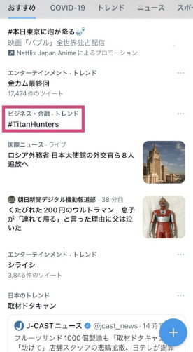 画像ギャラリー No.004のサムネイル画像 / NFTゲーム「Titan Hunters」,TGS 2022に出展決定。体験型のイベントを実施へ