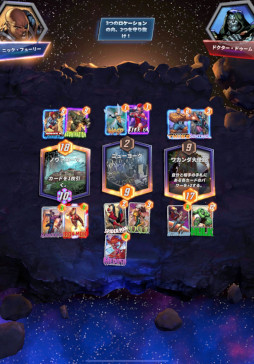 ꡼ No.004 | MARVEL SNAPפΥեȥץåϤ٥󡦥֥ɻΩȯɥ