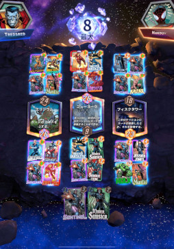 ꡼ No.010 | MARVEL SNAPפΥեȥץåϤ٥󡦥֥ɻΩȯɥ