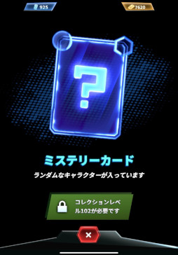 ꡼ No.013 | MARVEL SNAPפΥեȥץåϤ٥󡦥֥ɻΩȯɥ