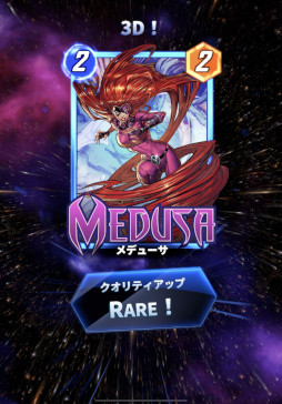 ꡼ No.015 | MARVEL SNAPפΥեȥץåϤ٥󡦥֥ɻΩȯɥ