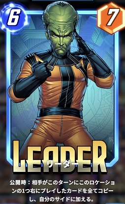 画像ギャラリー No.003のサムネイル画像 / 「MARVEL SNAP」にライフ制の“バトルモード”が登場。ベン・ブロード氏による解説動画も公開。リーダーはテキスト変更で効果範囲が制限