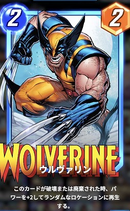 画像ギャラリー No.004のサムネイル画像 / 「MARVEL SNAP」にライフ制の“バトルモード”が登場。ベン・ブロード氏による解説動画も公開。リーダーはテキスト変更で効果範囲が制限