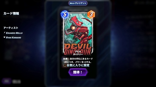 ꡼ No.003 | MARVEL SNAPסPCǤ꡼UI磻ɲ̤˺Ŭ졤ͷӤ䤹ʥ˥᡼ȥ쥤顼