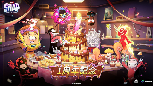 ꡼ No.004 | MARVEL SNAPס꡼1ǯǰ2000»ܡ1ǯǰߥȤ1019˸ͽ