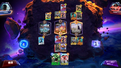 画像ギャラリー No.001のサムネイル画像 / 「MARVEL SNAP」,TikTok問題に絡むサービス断絶についての補償プランを発表