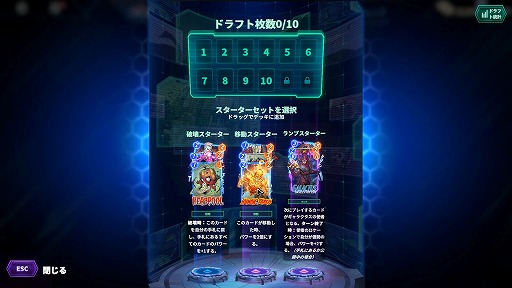 画像ギャラリー No.005のサムネイル画像 / ［プレイレポ］「MARVEL SNAP」，即興でデッキを組む“ドラフトモード”を先行体験。誰でも多彩なカードを使えるうえ報酬も豪華！ 初心者＆復帰勢にオススメのゲームモードだ