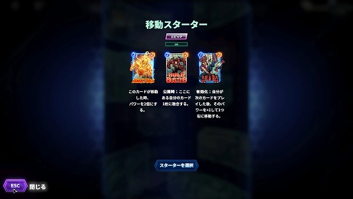 画像ギャラリー No.006のサムネイル画像 / ［プレイレポ］「MARVEL SNAP」，即興でデッキを組む“ドラフトモード”を先行体験。誰でも多彩なカードを使えるうえ報酬も豪華！ 初心者＆復帰勢にオススメのゲームモードだ