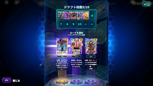 画像ギャラリー No.007のサムネイル画像 / ［プレイレポ］「MARVEL SNAP」，即興でデッキを組む“ドラフトモード”を先行体験。誰でも多彩なカードを使えるうえ報酬も豪華！ 初心者＆復帰勢にオススメのゲームモードだ