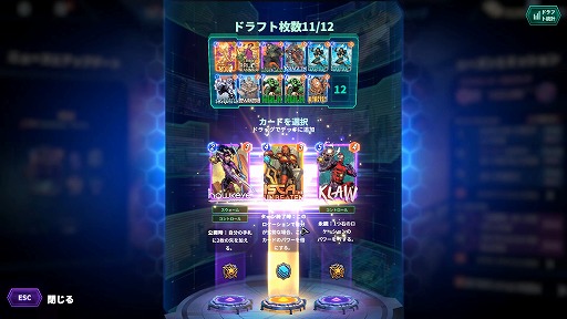 画像ギャラリー No.013のサムネイル画像 / ［プレイレポ］「MARVEL SNAP」，即興でデッキを組む“ドラフトモード”を先行体験。誰でも多彩なカードを使えるうえ報酬も豪華！ 初心者＆復帰勢にオススメのゲームモードだ