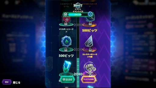 画像ギャラリー No.018のサムネイル画像 / ［プレイレポ］「MARVEL SNAP」，即興でデッキを組む“ドラフトモード”を先行体験。誰でも多彩なカードを使えるうえ報酬も豪華！ 初心者＆復帰勢にオススメのゲームモードだ
