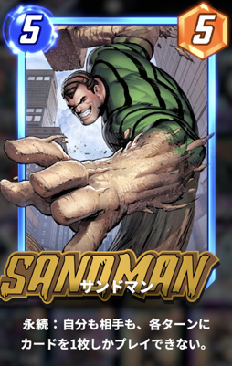 ꡼ No.006 | Marvel SnapפοǡȥХȥ⡼ɡɤѤ󥯥ޤȤϰ㤦̤ʤǤϤΥĤܡ桼ݡ