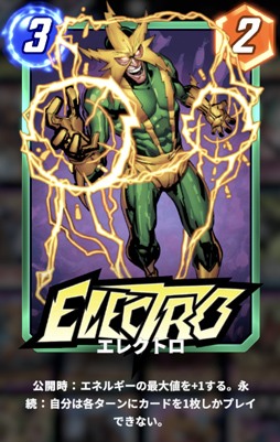 ꡼ No.007 | Marvel SnapפοǡȥХȥ⡼ɡɤѤ󥯥ޤȤϰ㤦̤ʤǤϤΥĤܡ桼ݡ