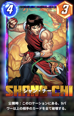 ꡼ No.013 | Marvel SnapפοǡȥХȥ⡼ɡɤѤ󥯥ޤȤϰ㤦̤ʤǤϤΥĤܡ桼ݡ