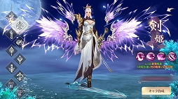 画像ギャラリー No.003のサムネイル画像 / 【PR】「暁ノ天刃録」プレイレポート。広大で美しい,東洋の世界を駆け巡る冒険が始まる