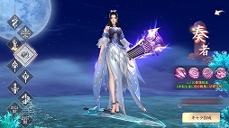 画像ギャラリー No.004のサムネイル画像 / 【PR】「暁ノ天刃録」プレイレポート。広大で美しい,東洋の世界を駆け巡る冒険が始まる