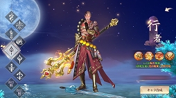 画像ギャラリー No.006のサムネイル画像 / 【PR】「暁ノ天刃録」プレイレポート。広大で美しい,東洋の世界を駆け巡る冒険が始まる