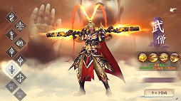 画像ギャラリー No.008のサムネイル画像 / 【PR】「暁ノ天刃録」プレイレポート。広大で美しい,東洋の世界を駆け巡る冒険が始まる